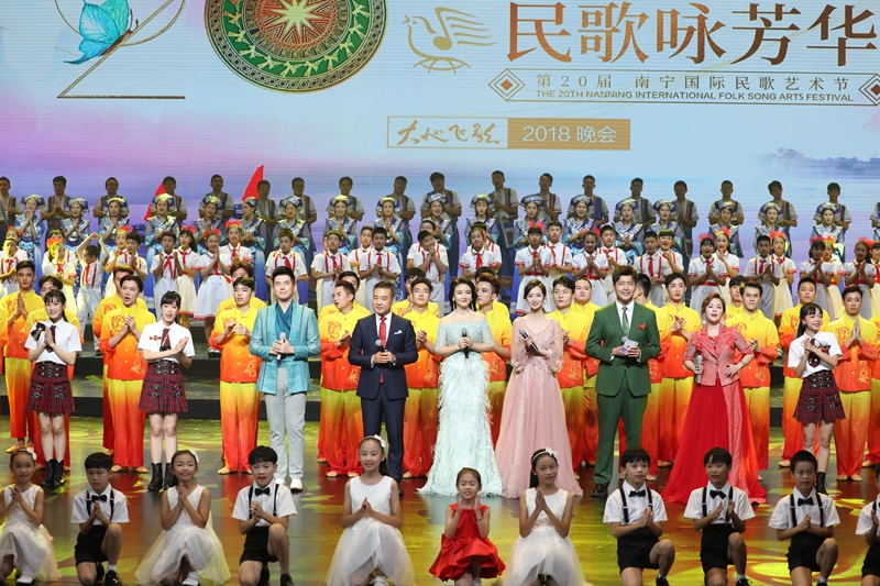 /QJ_786627928719.jpg 2.第20屆南寧國際民歌藝術節“大地飛歌·2018”晚會.jpg
