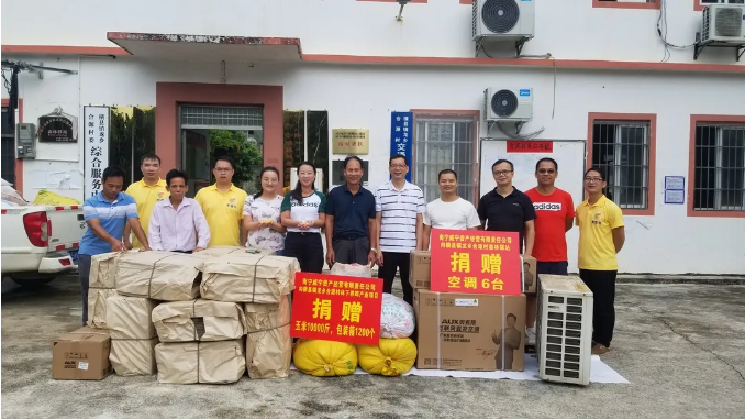 /QJ_127738325823.png 向合源村捐贈物資.png