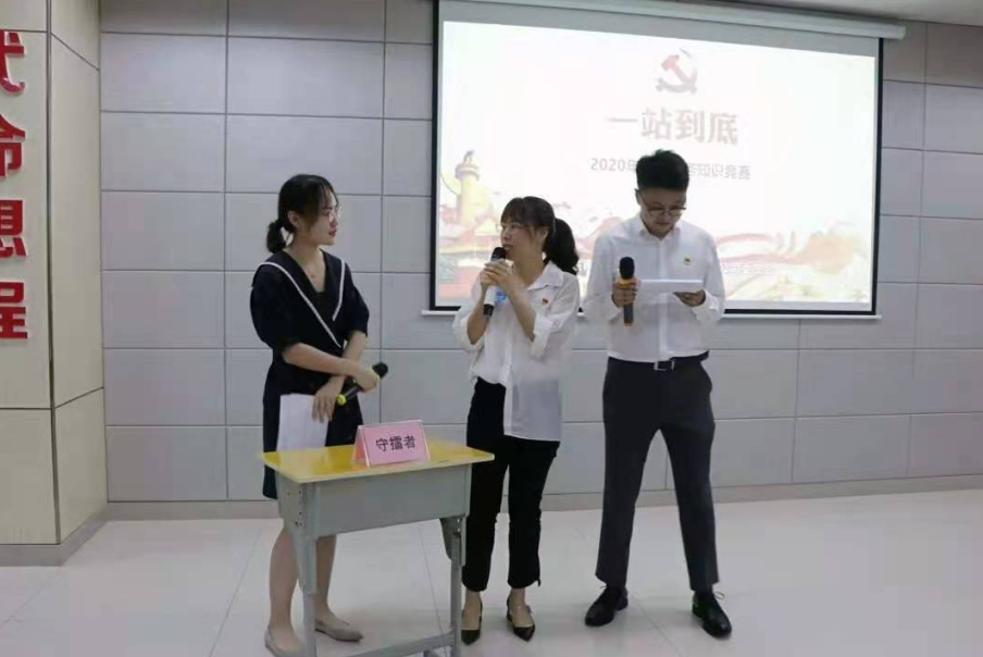 /QJ_859881350355.png 一站到底知識競賽現場.png