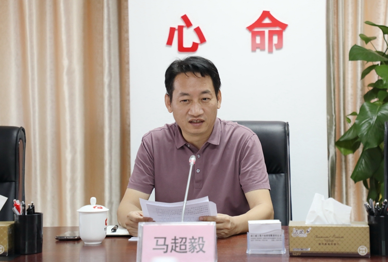 /QJ_153437192590.jpg 集團黨委副書記馬超毅講話.JPG