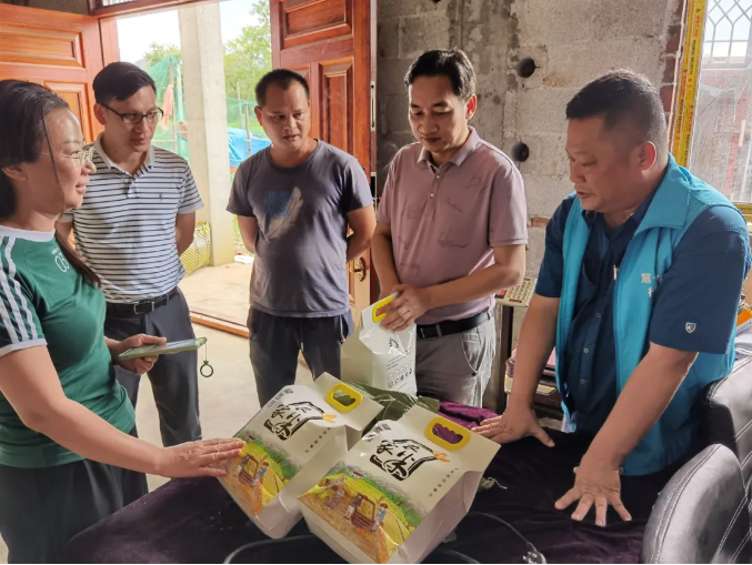 /QJ_082064431788.png 馬超毅調研愛長村大米.png