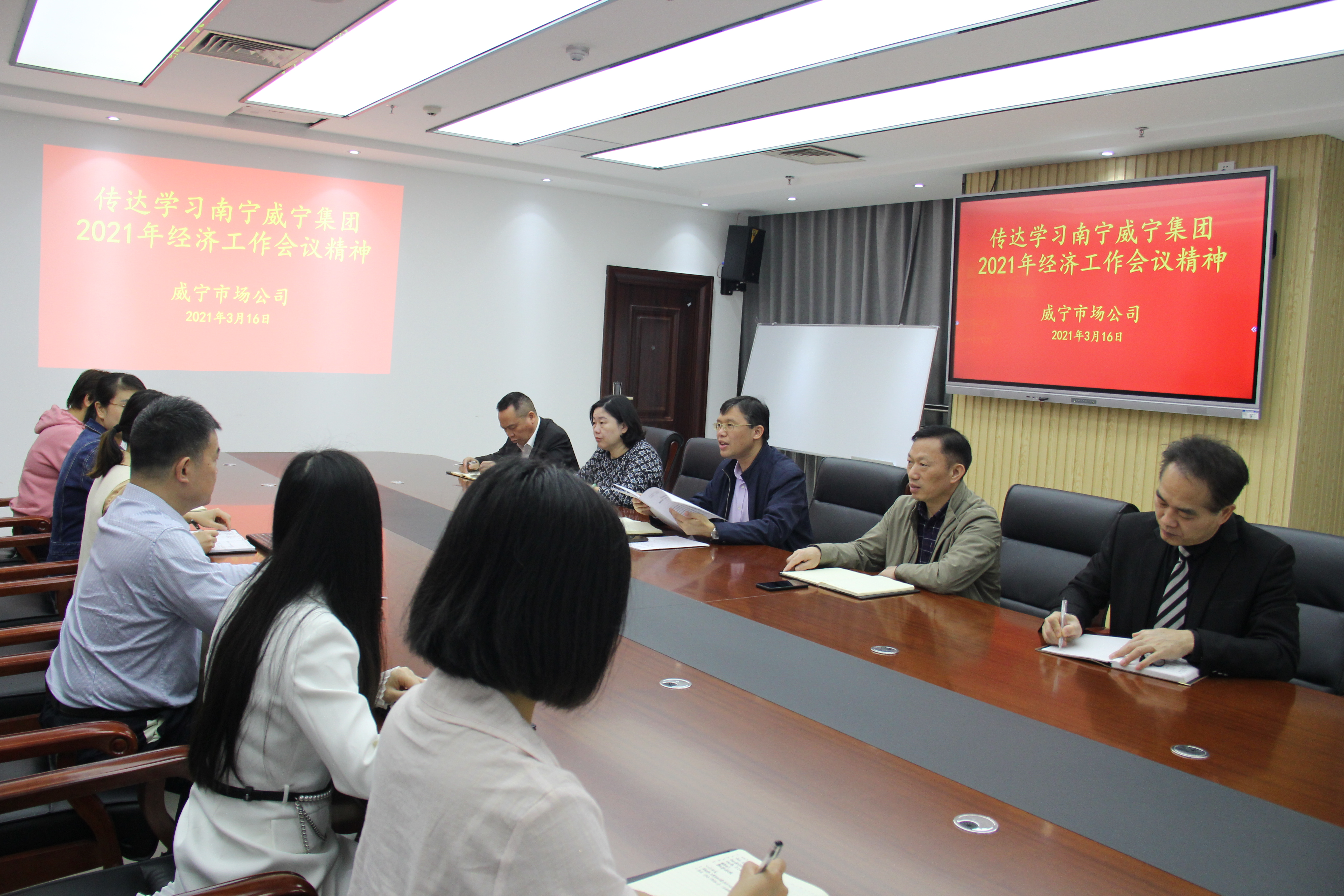 /QJ_594420918754.jpg 市場公司總部專題學習現場(拍攝:焦洋).JPG