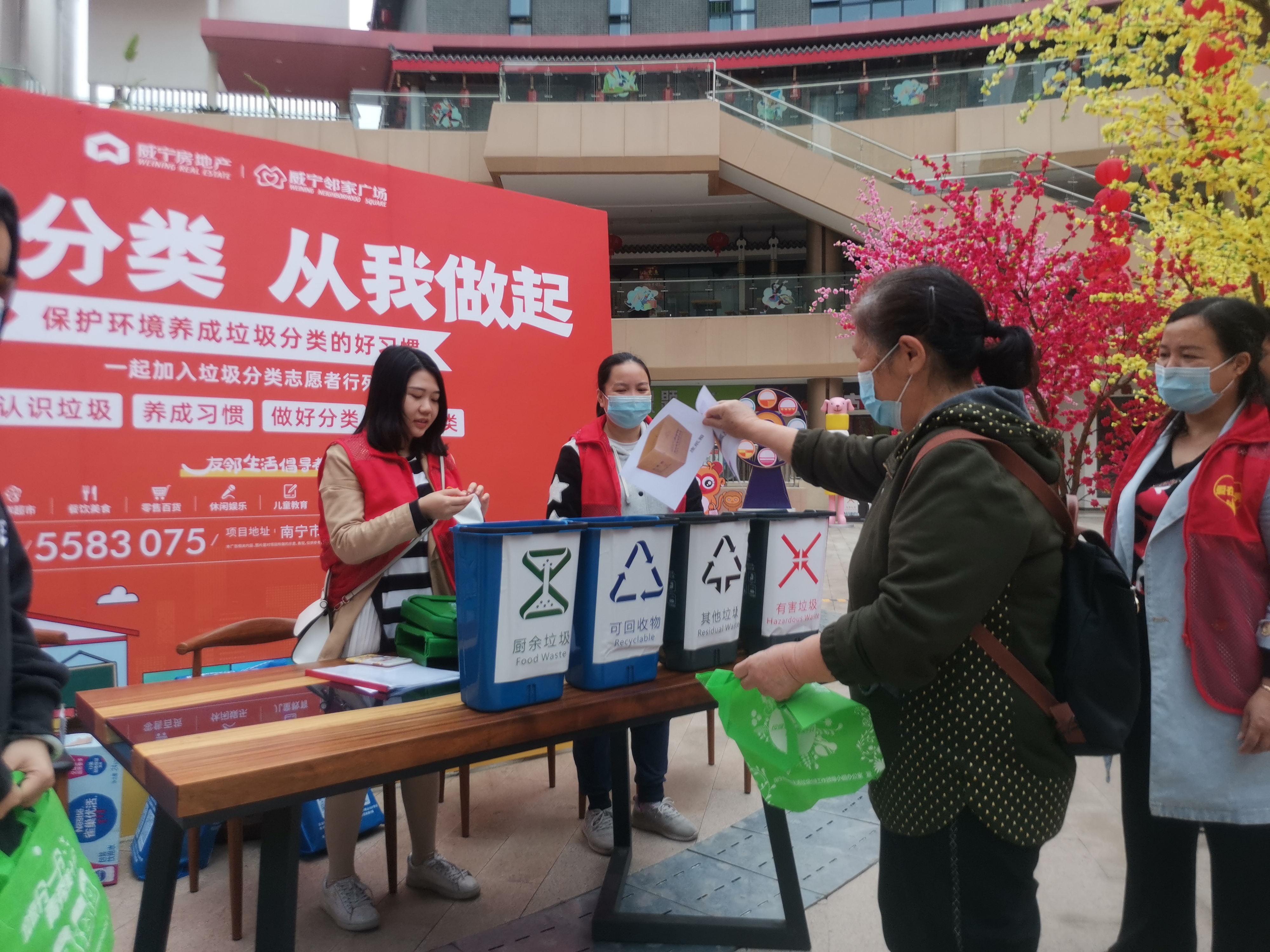 /QJ_775670529414.jpg 一季度金菊鄰家廣場組織豐富的線下活動.jpg