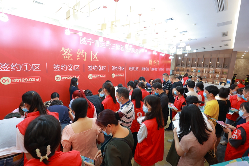 購房者付款認購選房現(xiàn)場.JPG