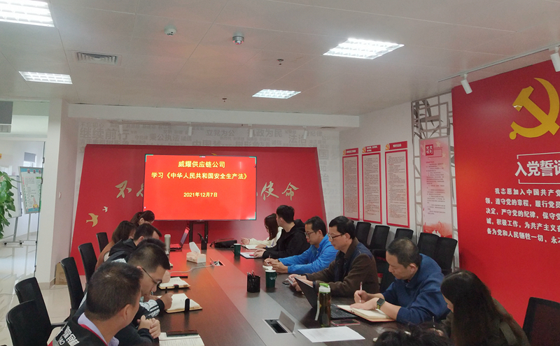 開展新《安全生產法》宣貫.jpg