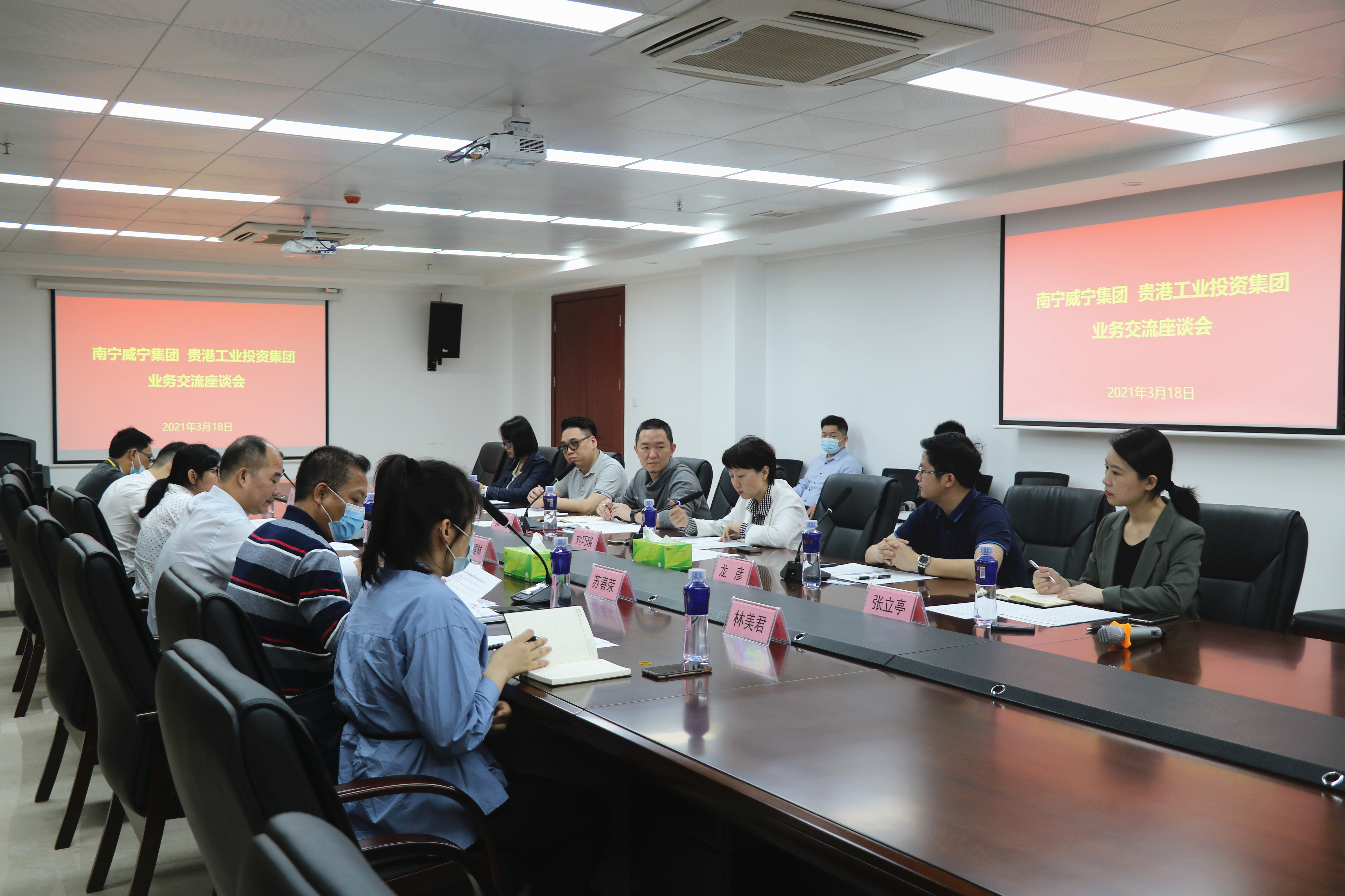 /QJ_649634931660.jpg 會議現場.JPG