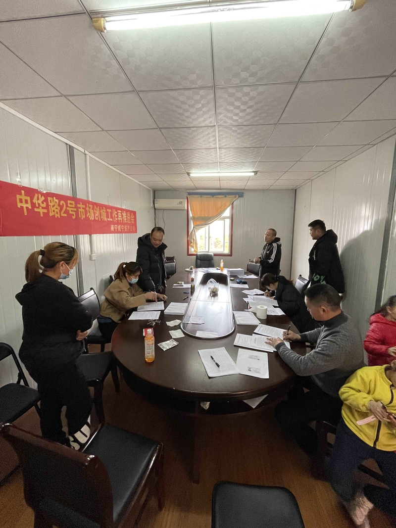 /QJ_879367719156.jpg 資產專管員于中華路2號開展創城創衛宣貫工作(葉麗婷).jpg