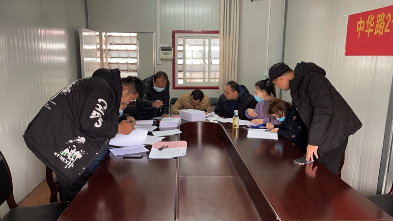 /QJ_879369320367.jpg 資產專管員于中華路2號開展租賃合同簽訂工作(賀世紅).jpg