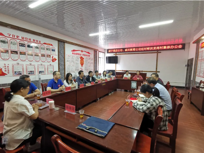 /QJ_127830848725.png 會議現場.png