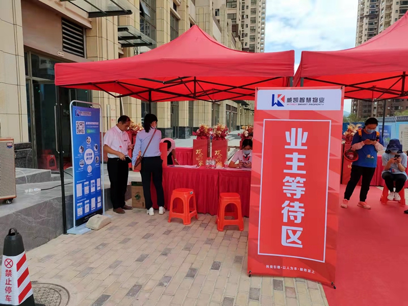 /QJ_166533850361.jpg 接待引導業(yè)主并審核資料.jpg